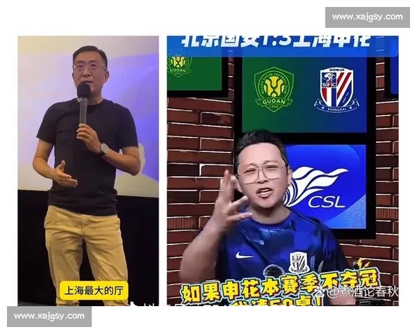 申花翻译周欣更衣室拍桌怒吼 全队誓言战斗到底