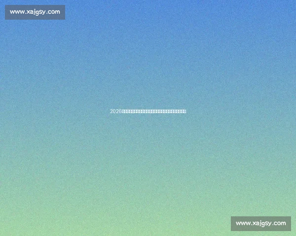 2026年世界杯全球盛宴北美三国共办足球新时代历史新篇章开启